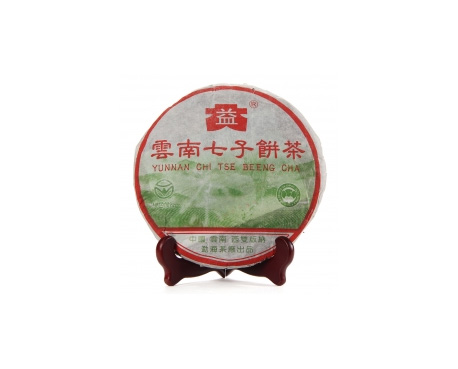 七里河普洱茶大益回收大益茶2004年彩大益500克 件/提/片